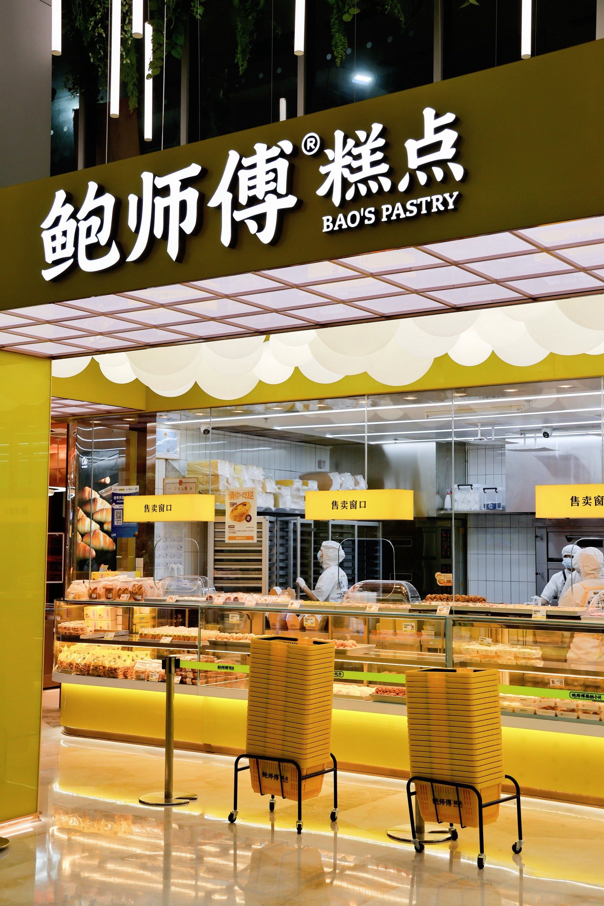 港人北上逛吃看过来!鲍师傅出新品了!