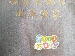 -姥家大锅台水库渔家