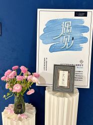 -克拉花园珠宝(诚品生活店)