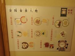 -南京维景国际大酒店(南京博物院店)