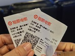 -至潮影城(厦禾路美仁广场店)