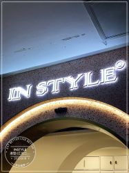 -IP SALON