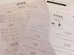 -飛鳥製茶