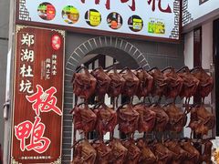 -沙县小吃文化城