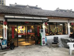门面-大自然醉鹅·铁锅火焰鹅(上海联洋店)