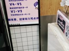 -茶百道(史河路凤凰城店)