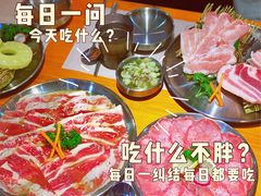 -kingkong大猩猩烤肉(CBD店)