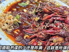 -黑蛋烤肉坊(光华路总店)