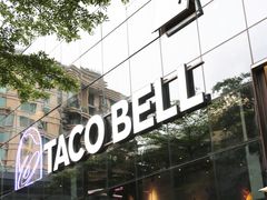 -Taco Bell 塔可钟(民田路店)