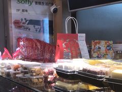 -元宝甑糕(七里庄店)