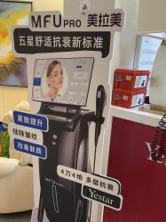 -Yestar宁波艺星整形医院