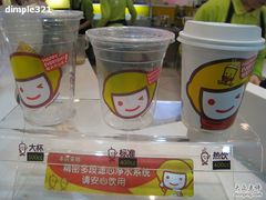 IMG_0468-快乐柠檬happylemon(日月光店)
