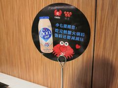 -七欣天香辣蟹火锅(南京建宁路大观天地店)
