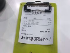 -粤厨点心专门店