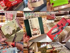 -百饼园(澳门路店)