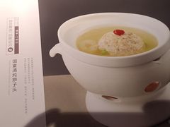 -儒宴江南菜·新淮扬菜·烤鸭(总部基地丰体店)
