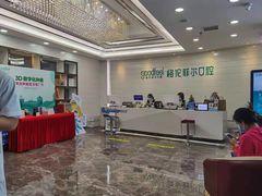 -深圳富茂格伦菲尔口腔门诊部(龙华清湖总院)