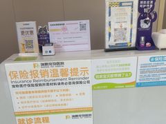 -瑞鹏宠物医院·骨外科·心肾科·肿瘤科(九亭店)
