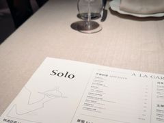 -Solo(衡山路店)