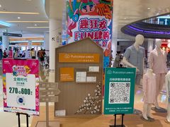 -深圳龙华星河COCO City(民治店)