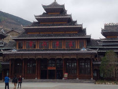 iphone_upload_pic-肇兴侗寨