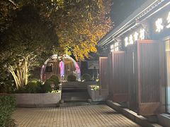 -雪霁山庄·合肥地标老字号
