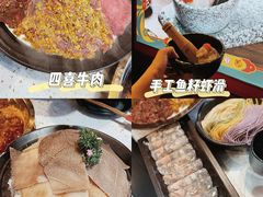 -炙爱鮮貨火锅(中东砂之船店)