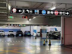 -新世界新丸中心-地下停车场