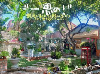 西溪古村后花园的宝藏小店！