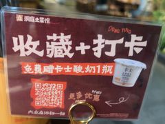-洞庭土菜馆(天河北总店)