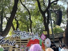 -常熟方塔园