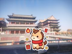 -大明幻境第一城