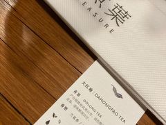 -煮叶(悠唐广场店)