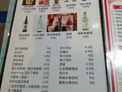 菜单-酉泽屋刺身三文鱼寿司主题餐厅(望馨商业中心店)