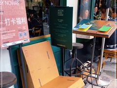 -RAC BAR(安福路店)