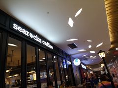 门面-海岩咖啡(茂业天地店)
