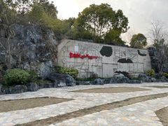 -上海吴淞炮台湾国家湿地公园