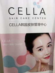 -海菲秀·飞顿牛奶光·LDM官方授权中心美轮美浣瓷感美肌