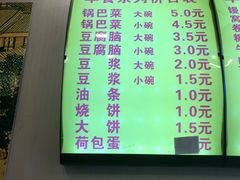 菜单-真素诚·清真(新华路店)