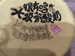 -一鸣真鲜奶吧(余杭东莲店)