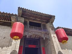 -山西王家大院