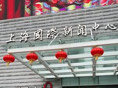 门面-东方明珠老上海8号餐厅