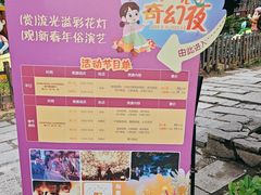 -小凉帽之家酒店(甘坑古镇店)