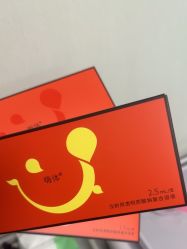 -新地崔劲松医疗美容