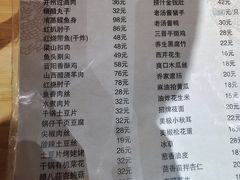 -太原面食店(解放路店)