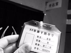 -怪谈恐怖真人实景密室逃脱(百隆广场A座店)