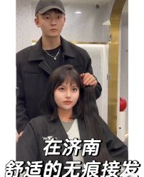 点击看大图 -设计师的店 Hair Salon