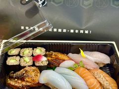 -鮨政· Omakase(港汇恒隆广场店)