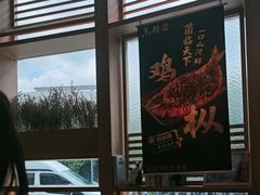 -鱼酷活鱼烤鱼(静安大融城店)