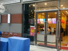 门面-鲜芋仙(高新万达广场店)